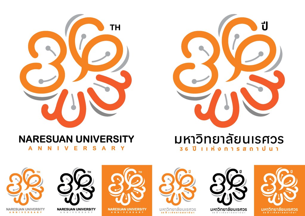 นายอมรวิภูร์ อินจาด (ศิษย์เก่าสาขาสถาปัตยกรรม) คว้ารางวัลพิเศษ ประกวดตราสัญลักษณ์ (Logo) ครบรอบ 36 ปี แห่งการสถาปนามหาวิทยาลัยนเรศวร