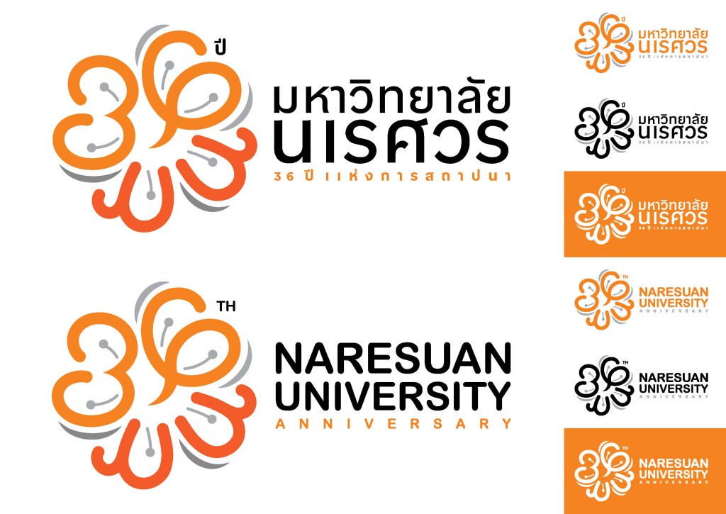 นายอมรวิภูร์ อินจาด (ศิษย์เก่าสาขาสถาปัตยกรรม) คว้ารางวัลพิเศษ ประกวดตราสัญลักษณ์ (Logo) ครบรอบ 36 ปี แห่งการสถาปนามหาวิทยาลัยนเรศวร