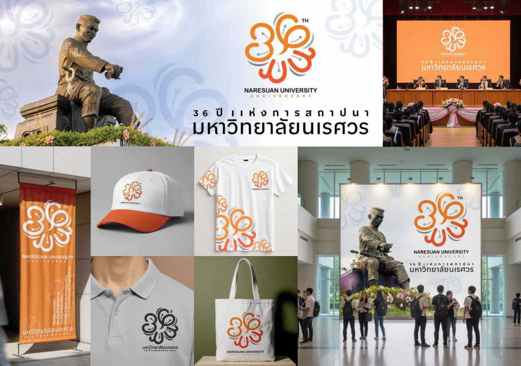 นายอมรวิภูร์ อินจาด (ศิษย์เก่าสาขาสถาปัตยกรรม) คว้ารางวัลพิเศษ ประกวดตราสัญลักษณ์ (Logo) ครบรอบ 36 ปี แห่งการสถาปนามหาวิทยาลัยนเรศวร