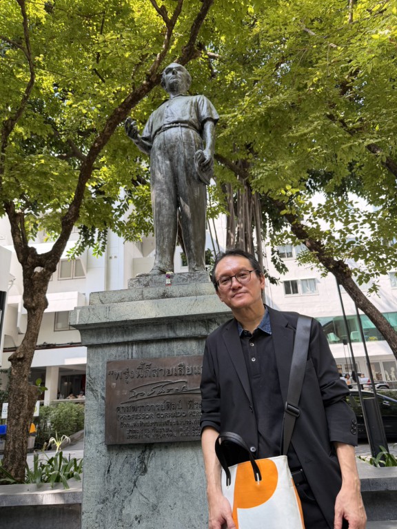 รศ.สุทัศน์ เยี่ยมวัฒนา คณบดีคณะสถาปัตยกรรมศาสตร์ฯ เข้าร่วมประชุมสามัญสภาคณบดีคณะสถาปัตยกรรมศาสตร์ แห่งประเทศไทย ปีที่29 สัญจร ประจำปี 2568