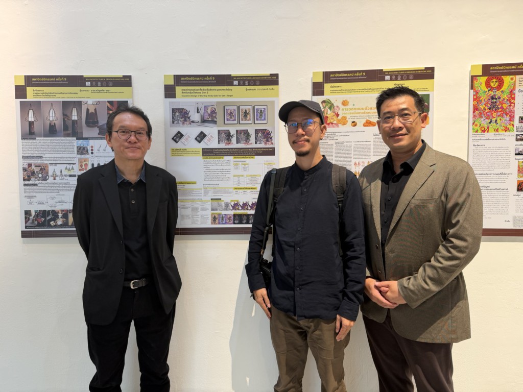 รศ.สุทัศน์ เยี่ยมวัฒนา คณบดีคณะสถาปัตยกรรมศาสตร์ฯ เข้าร่วมประชุมสามัญสภาคณบดีคณะสถาปัตยกรรมศาสตร์ แห่งประเทศไทย ปีที่29 สัญจร ประจำปี 2568