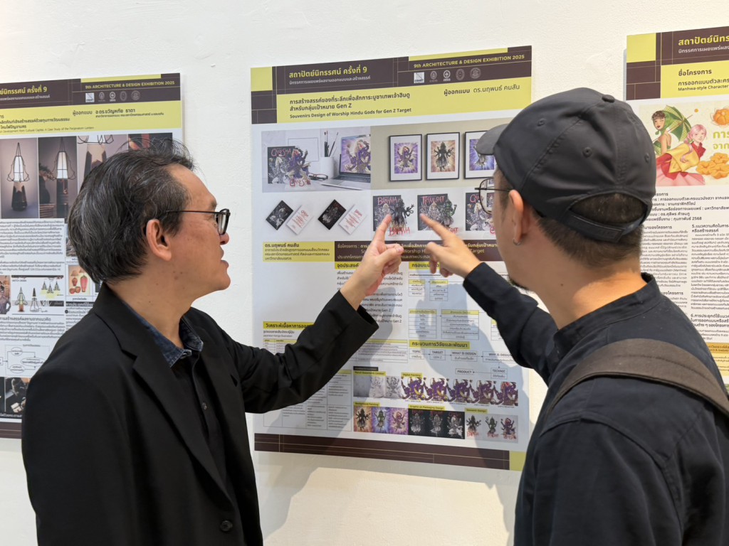รศ.สุทัศน์ เยี่ยมวัฒนา คณบดีคณะสถาปัตยกรรมศาสตร์ฯ เข้าร่วมประชุมสามัญสภาคณบดีคณะสถาปัตยกรรมศาสตร์ แห่งประเทศไทย ปีที่29 สัญจร ประจำปี 2568