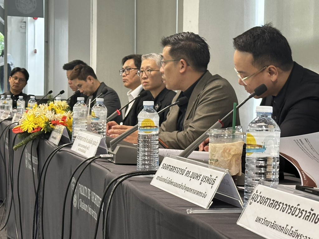 รศ.สุทัศน์ เยี่ยมวัฒนา คณบดีคณะสถาปัตยกรรมศาสตร์ฯ เข้าร่วมประชุมสามัญสภาคณบดีคณะสถาปัตยกรรมศาสตร์ แห่งประเทศไทย ปีที่29 สัญจร ประจำปี 2568