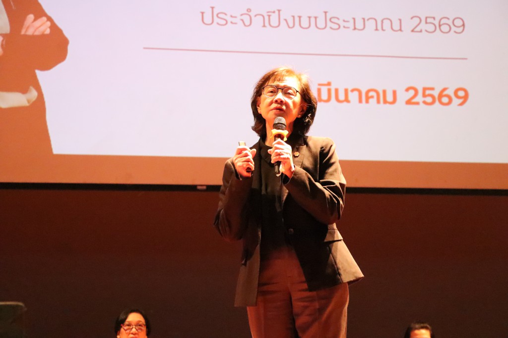 กิจกรรมเวทีผู้บริหารพบประชาคม ครั้งที่ 1/2569 "36 ปี นเรศวรวิวัฒน์" 