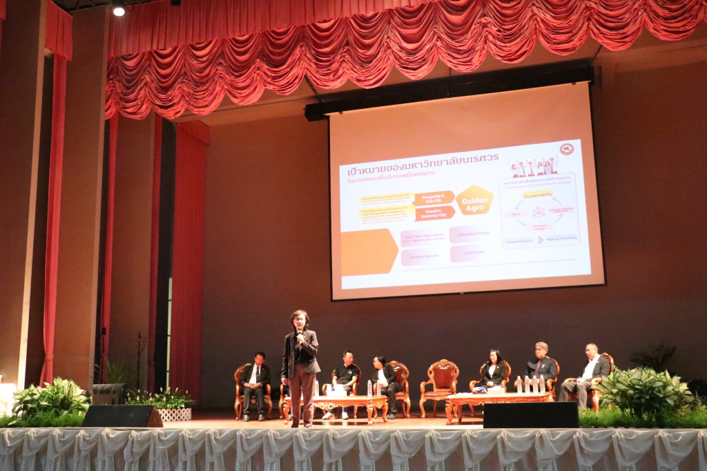 กิจกรรมเวทีผู้บริหารพบประชาคม ครั้งที่ 1/2569 "36 ปี นเรศวรวิวัฒน์" 
