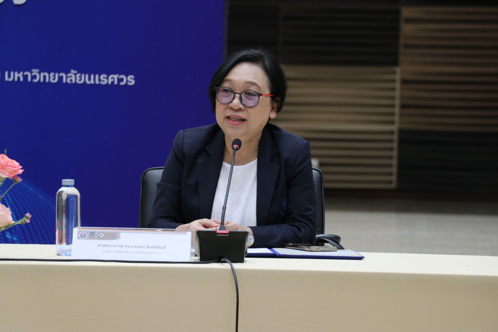 การประชุมเชิงปฏิบัติการ “NU-RU-CONNEXT: สานพลัง วิจัยไทย ใช้งานจริง” ในหัวข้อ “มหาวิทยาลัยนเรศวร: Research Flagship และนิเวศวิจัยที่พร้อมต่อยอดสู่การใช้ประโยชน์”