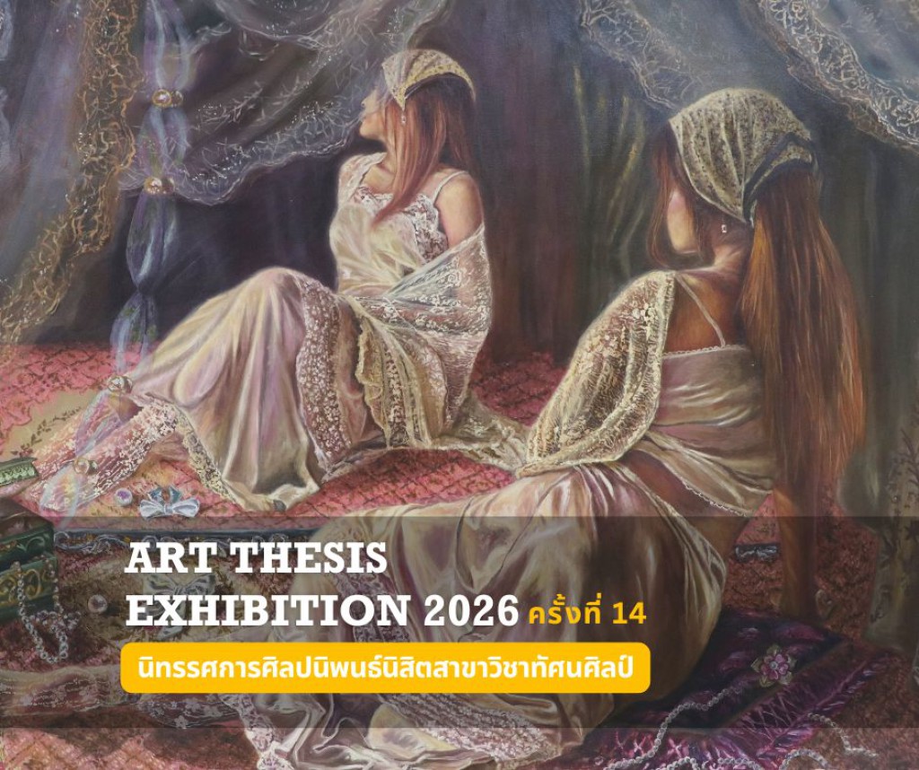Art Tells Stories in ART THESIS EXHIBITION 2026