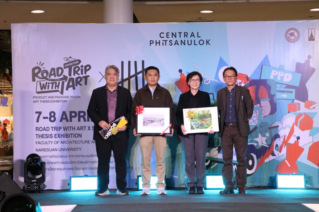 นิทรรศการวิทยานิพนธ์ Arch NU Thesis Exhibition 2026 (นิสิตสาขาวิชาสถาปัตยกรรม) และนิทรรศการศิลปนิพนธ์ Roadtrip with art : Art Thesis Exhibition ครั้งที่ 24  (นิสิตสาขาวิชาออกแบบผลิตภัณฑ์และบรรจุภัณฑ์) 