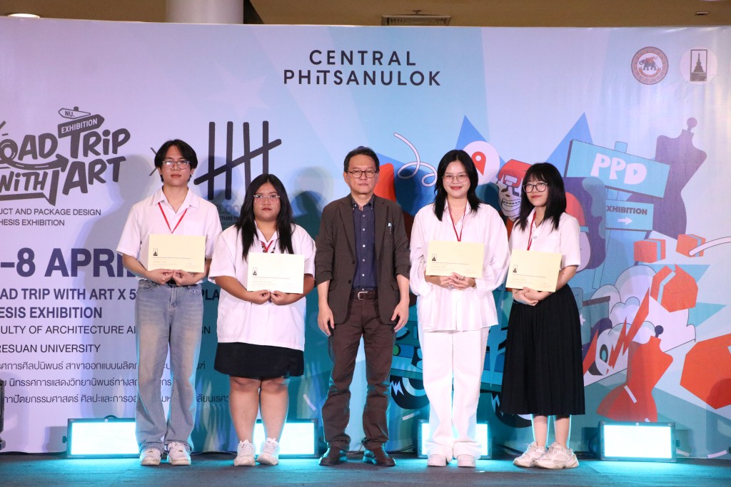 นิทรรศการวิทยานิพนธ์ Arch NU Thesis Exhibition 2026 (นิสิตสาขาวิชาสถาปัตยกรรม) และนิทรรศการศิลปนิพนธ์ Roadtrip with art : Art Thesis Exhibition ครั้งที่ 24  (นิสิตสาขาวิชาออกแบบผลิตภัณฑ์และบรรจุภัณฑ์) 