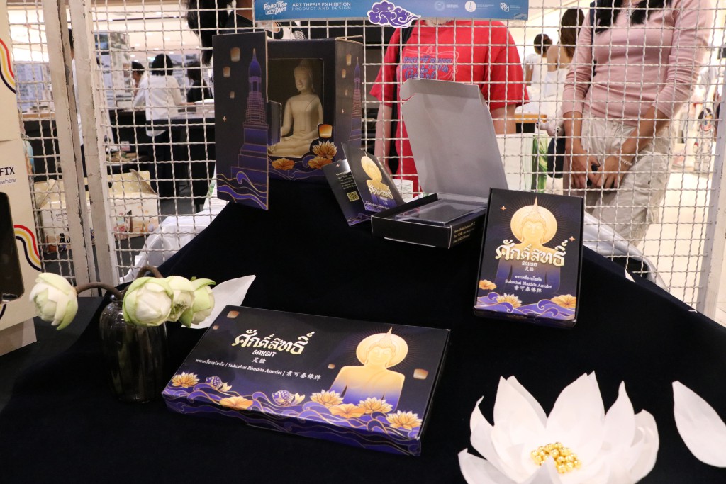 นิทรรศการวิทยานิพนธ์ Arch NU Thesis Exhibition 2026 (นิสิตสาขาวิชาสถาปัตยกรรม) และนิทรรศการศิลปนิพนธ์ Roadtrip with art : Art Thesis Exhibition ครั้งที่ 24  (นิสิตสาขาวิชาออกแบบผลิตภัณฑ์และบรรจุภัณฑ์) 