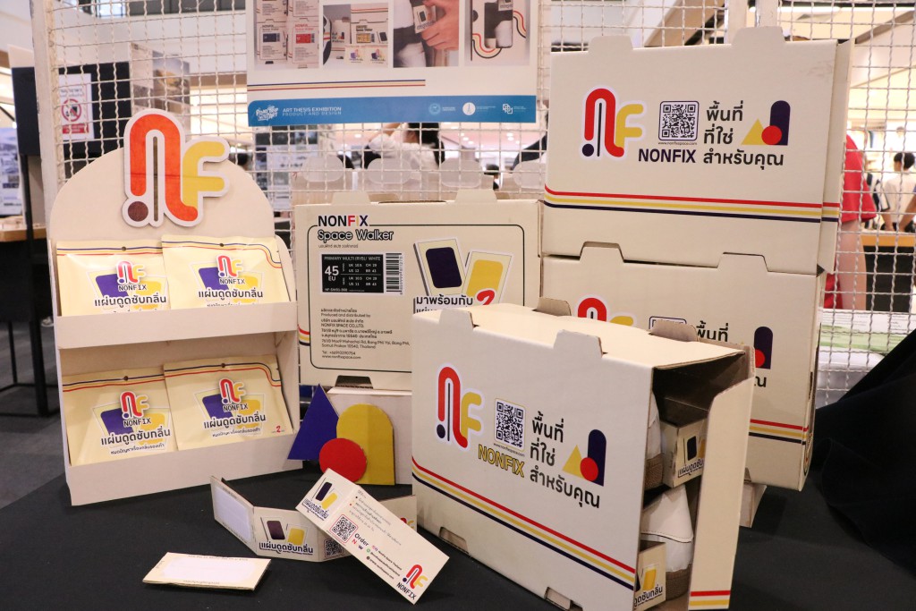 นิทรรศการวิทยานิพนธ์ Arch NU Thesis Exhibition 2026 (นิสิตสาขาวิชาสถาปัตยกรรม) และนิทรรศการศิลปนิพนธ์ Roadtrip with art : Art Thesis Exhibition ครั้งที่ 24  (นิสิตสาขาวิชาออกแบบผลิตภัณฑ์และบรรจุภัณฑ์) 