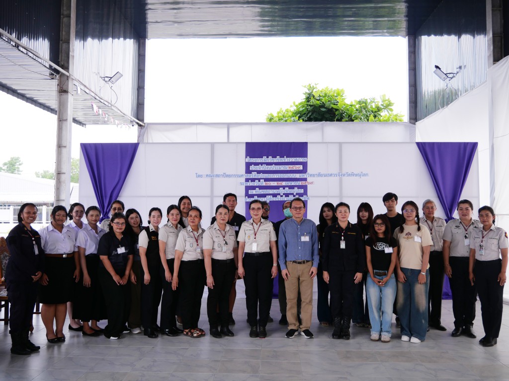 Naresuan University Faculty, Alumni, and Students Serve as Vocational Training Lecturers for Painters at Phitsanulok Women's Correctional Institution