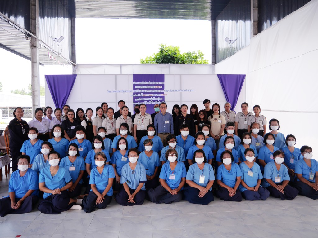 Naresuan University Faculty, Alumni, and Students Serve as Vocational Training Lecturers for Painters at Phitsanulok Women's Correctional Institution