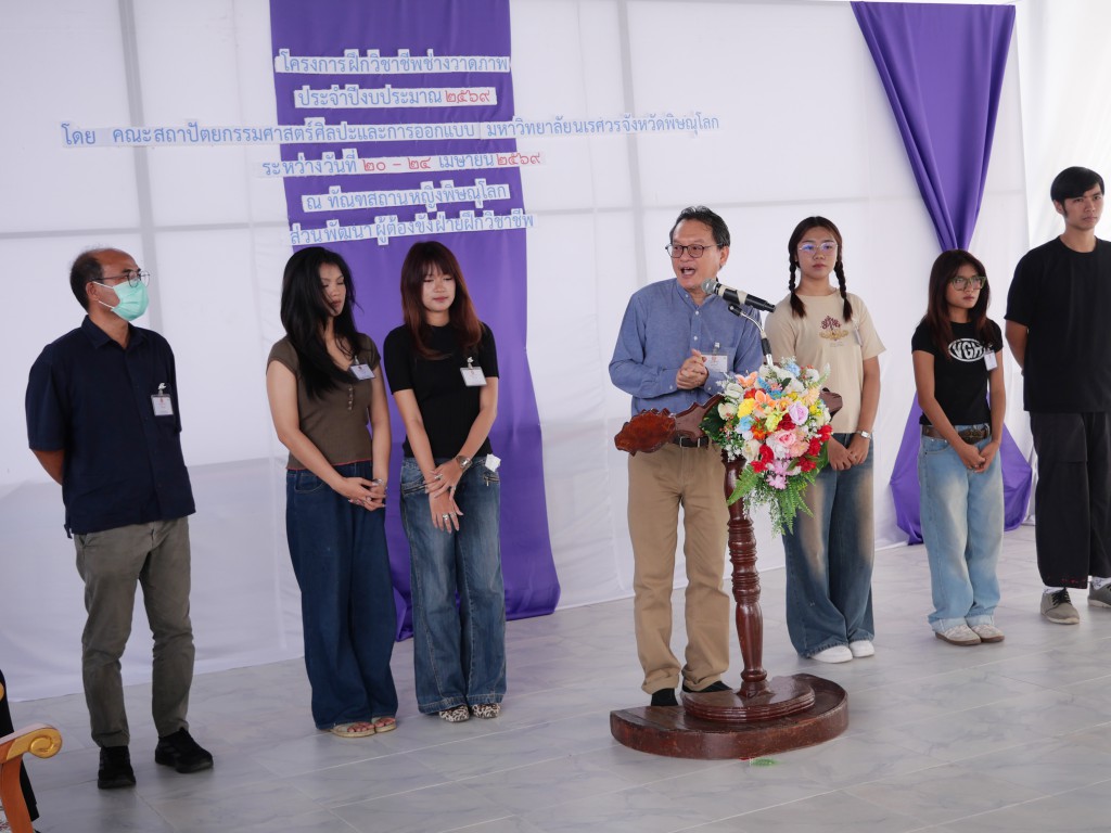 Naresuan University Faculty, Alumni, and Students Serve as Vocational Training Lecturers for Painters at Phitsanulok Women's Correctional Institution