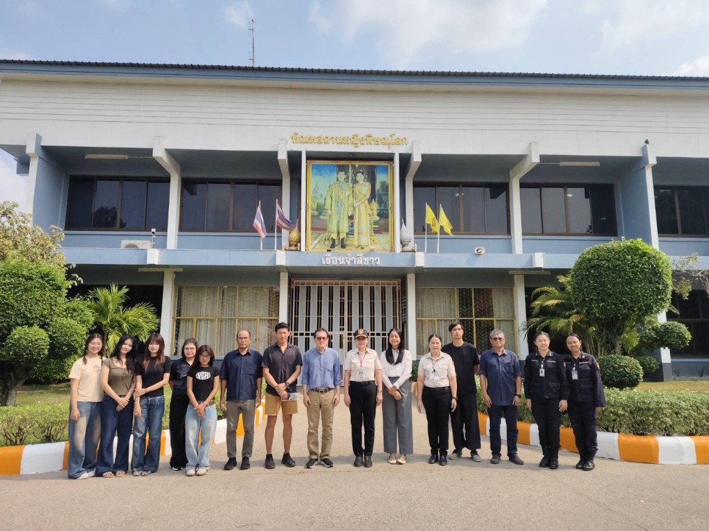 Naresuan University Faculty, Alumni, and Students Serve as Vocational Training Lecturers for Painters at Phitsanulok Women's Correctional Institution