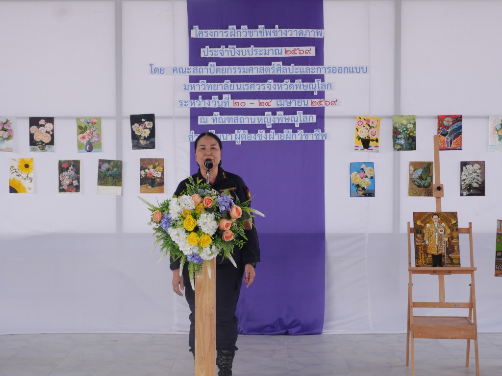 Naresuan University Faculty, Alumni, and Students Serve as Vocational Training Lecturers for Painters at Phitsanulok Women's Correctional Institution