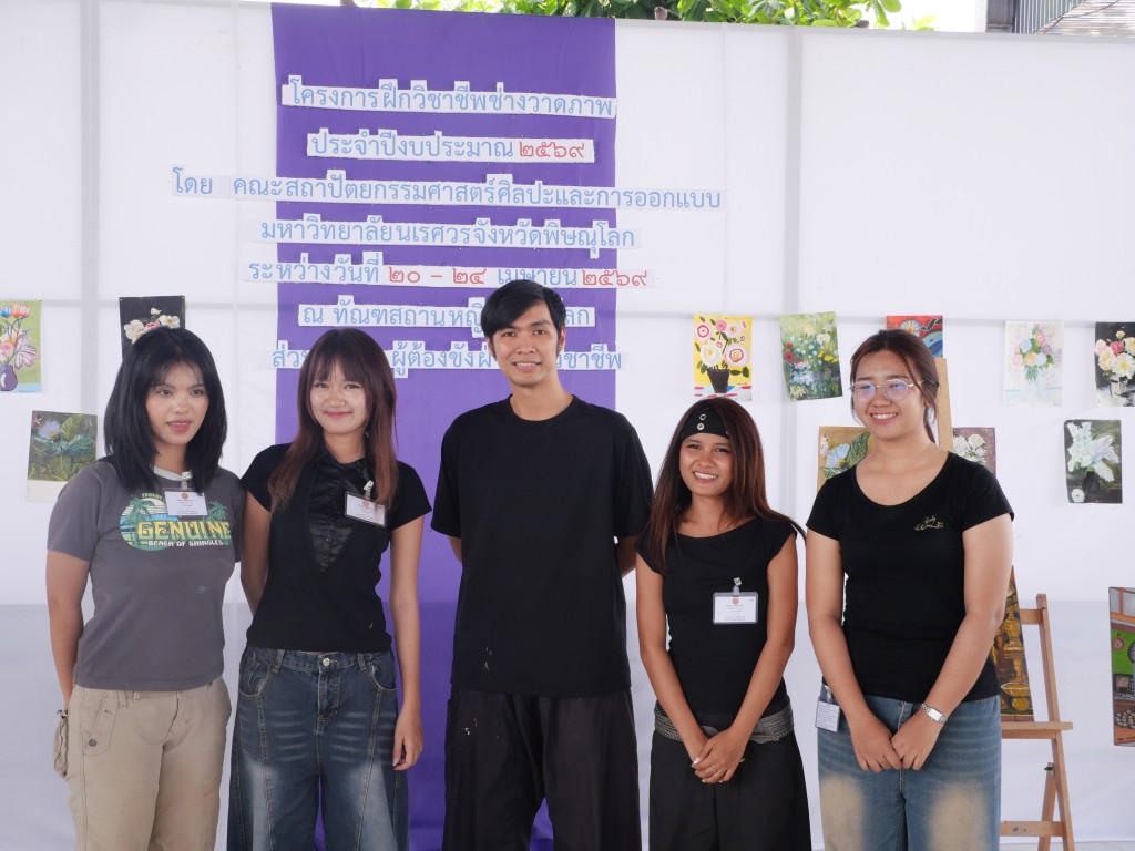 Naresuan University Faculty, Alumni, and Students Serve as Vocational Training Lecturers for Painters at Phitsanulok Women's Correctional Institution