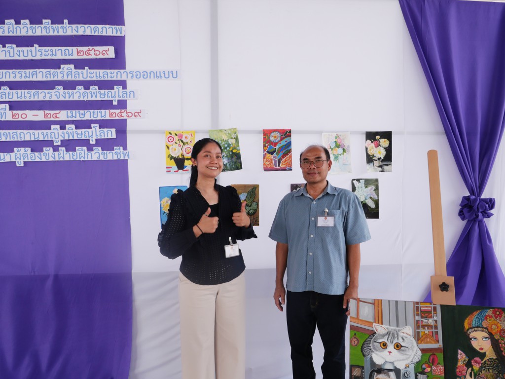 Naresuan University Faculty, Alumni, and Students Serve as Vocational Training Lecturers for Painters at Phitsanulok Women's Correctional Institution