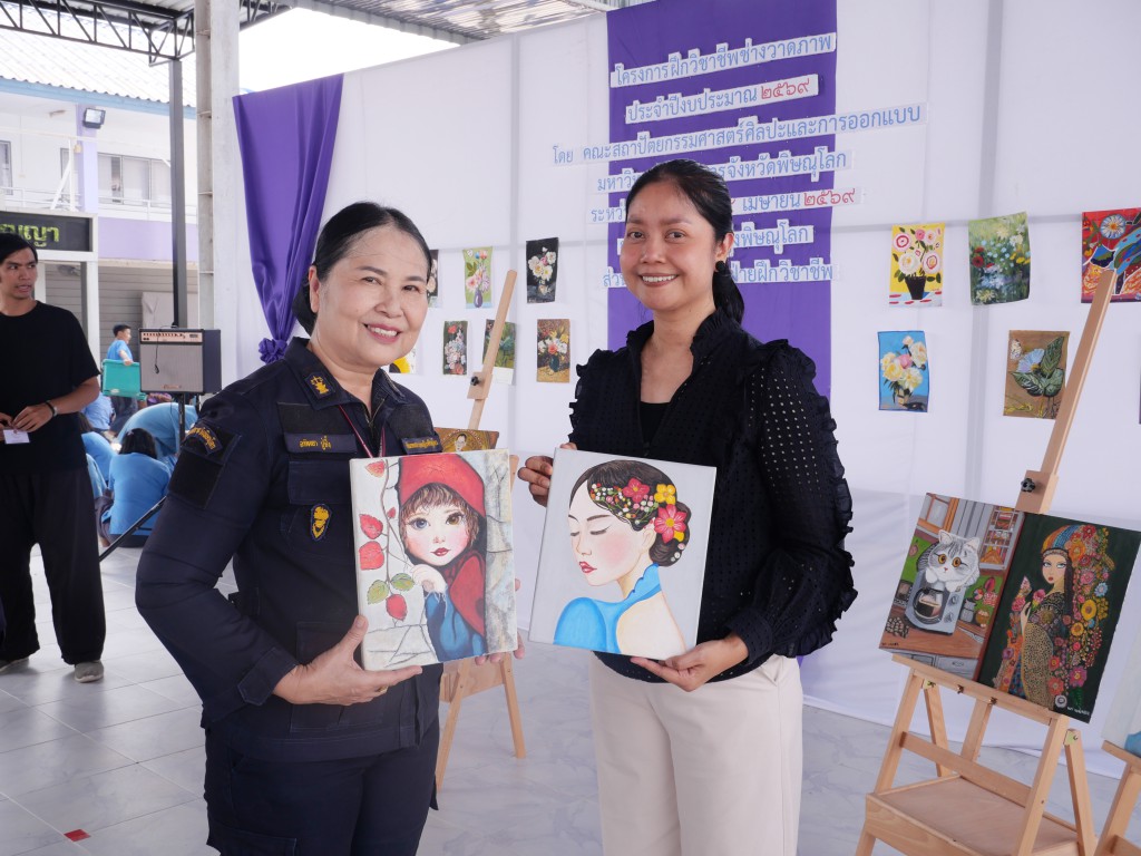 Naresuan University Faculty, Alumni, and Students Serve as Vocational Training Lecturers for Painters at Phitsanulok Women's Correctional Institution