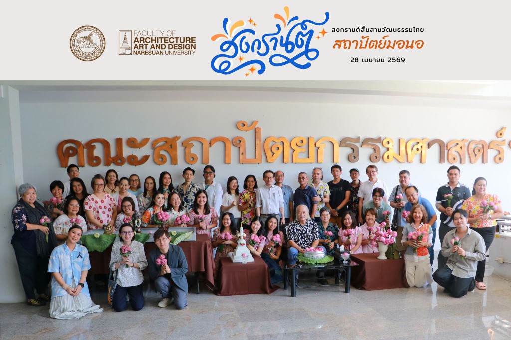 Songkran Festival to Preserve Thai Culture: Architecture Monor 2026