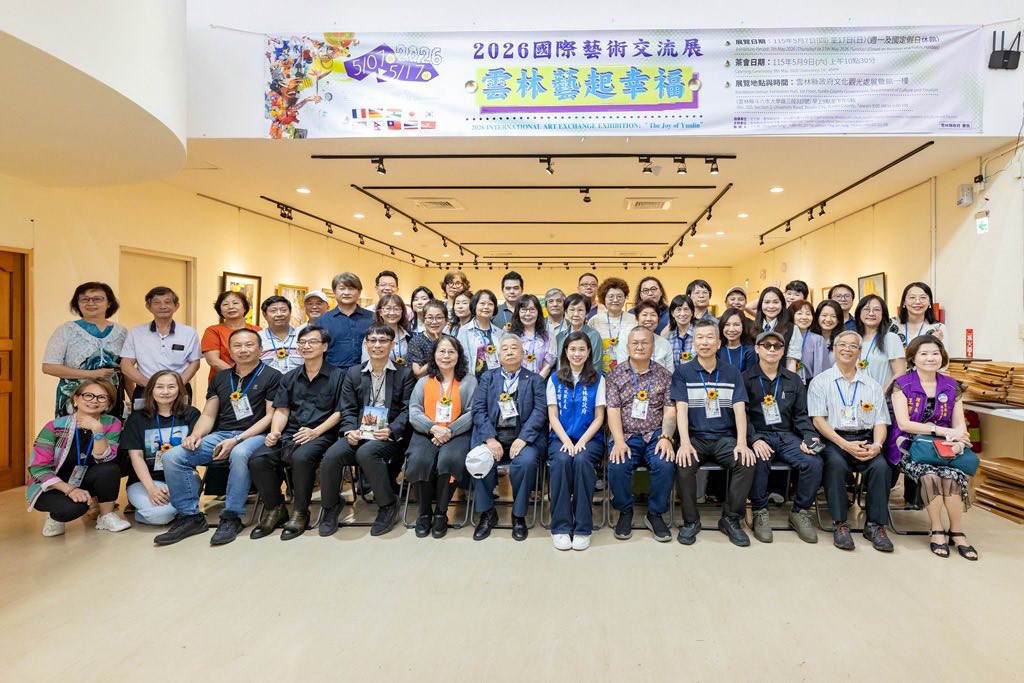 คณาจารย์ภาควิชาศิลปะและการออกแบบ ร่วมจัดแสดงผลงานศิลปะนานาชาติ 2026 International Art Exchabge Exhibition 