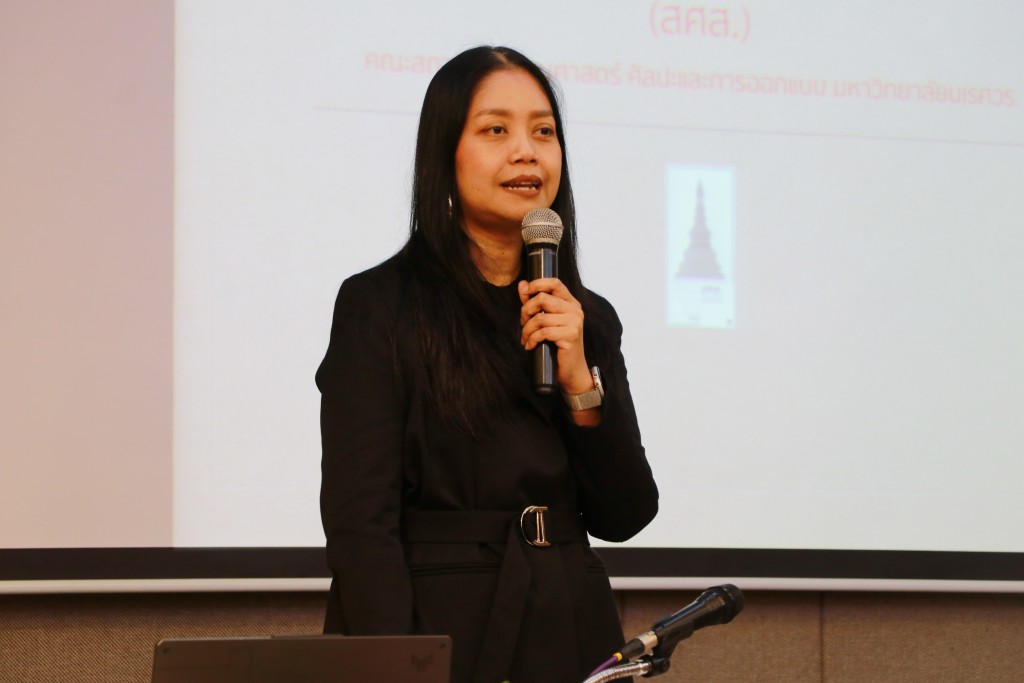 โครงการสัมมนาประชาคม ครั้งที่ 2/2569 คณะสถาปัตยกรรมศาสตร์ ศิลปะและการออกแบบ  มหาวิทยาลัยนเรศวร