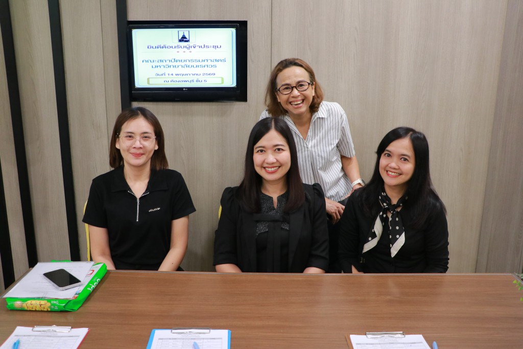 โครงการสัมมนาประชาคม ครั้งที่ 2/2569 คณะสถาปัตยกรรมศาสตร์ ศิลปะและการออกแบบ  มหาวิทยาลัยนเรศวร