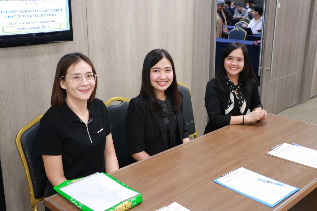 โครงการสัมมนาประชาคม ครั้งที่ 2/2569 คณะสถาปัตยกรรมศาสตร์ ศิลปะและการออกแบบ  มหาวิทยาลัยนเรศวร