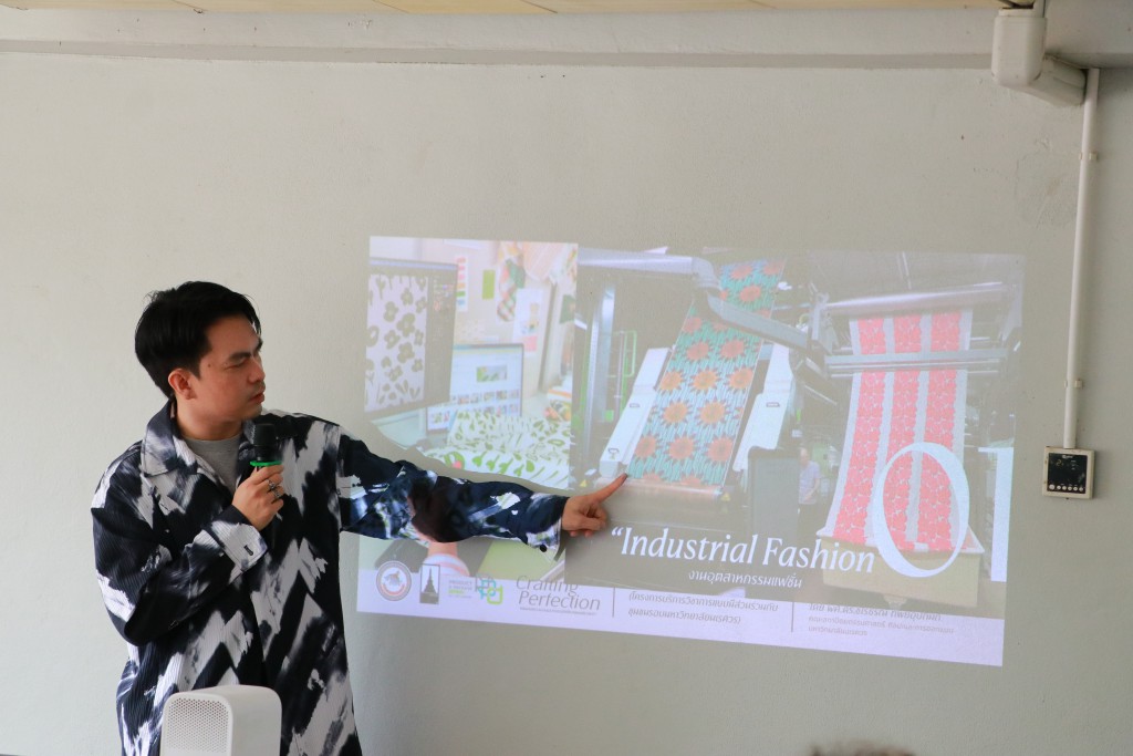 คณะสถาปัตย์ฯ ม.นเรศวร จัดอบรมเชิงปฏิบัติการ “Crafting Perfection : พัฒนามิติความงามและรายละเอียดในงานพิมพ์ด้วยแสง