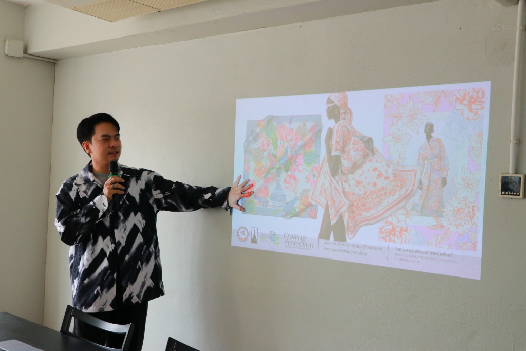 คณะสถาปัตย์ฯ ม.นเรศวร จัดอบรมเชิงปฏิบัติการ “Crafting Perfection : พัฒนามิติความงามและรายละเอียดในงานพิมพ์ด้วยแสง