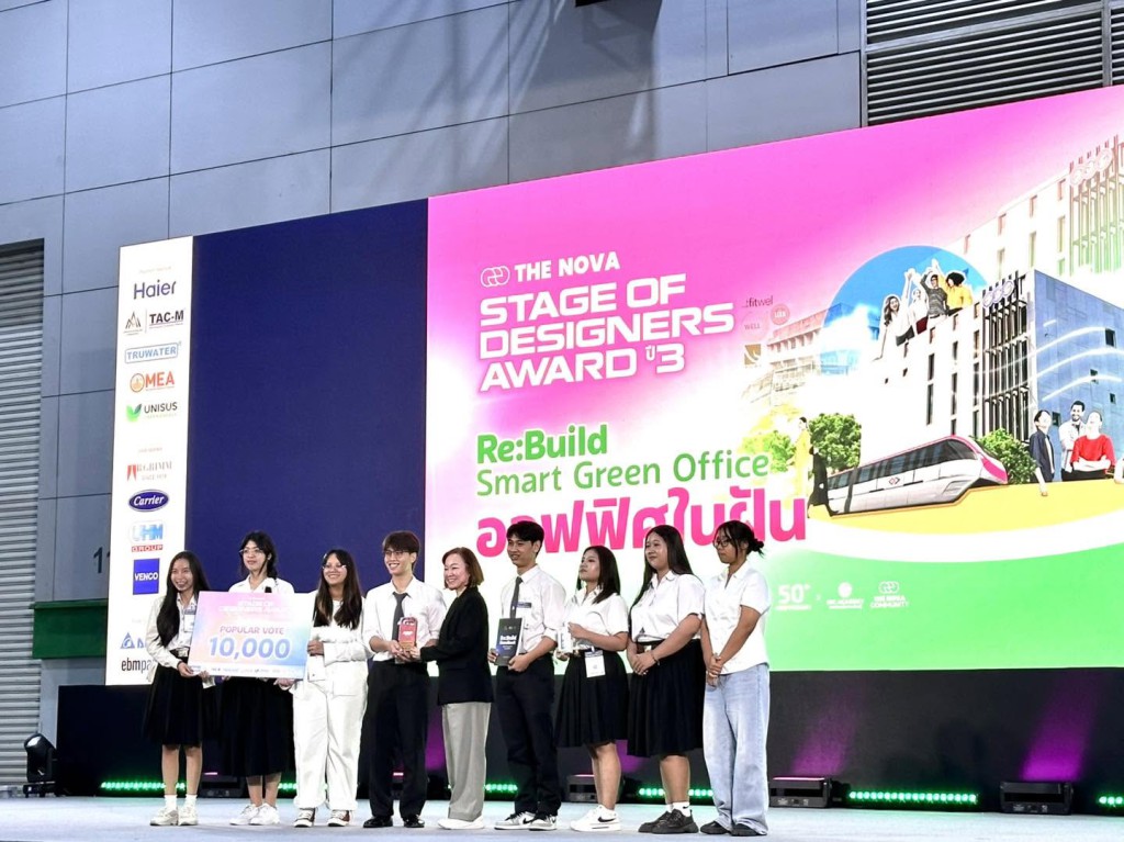 นิสิต วทบ.เทคโนโลยีสถาปัตยกรรม คว้าสองรางวัลจากผู้แข่งขัน 29 ทีม ในงานประกวดแบบ NOVA EXPO 2026 