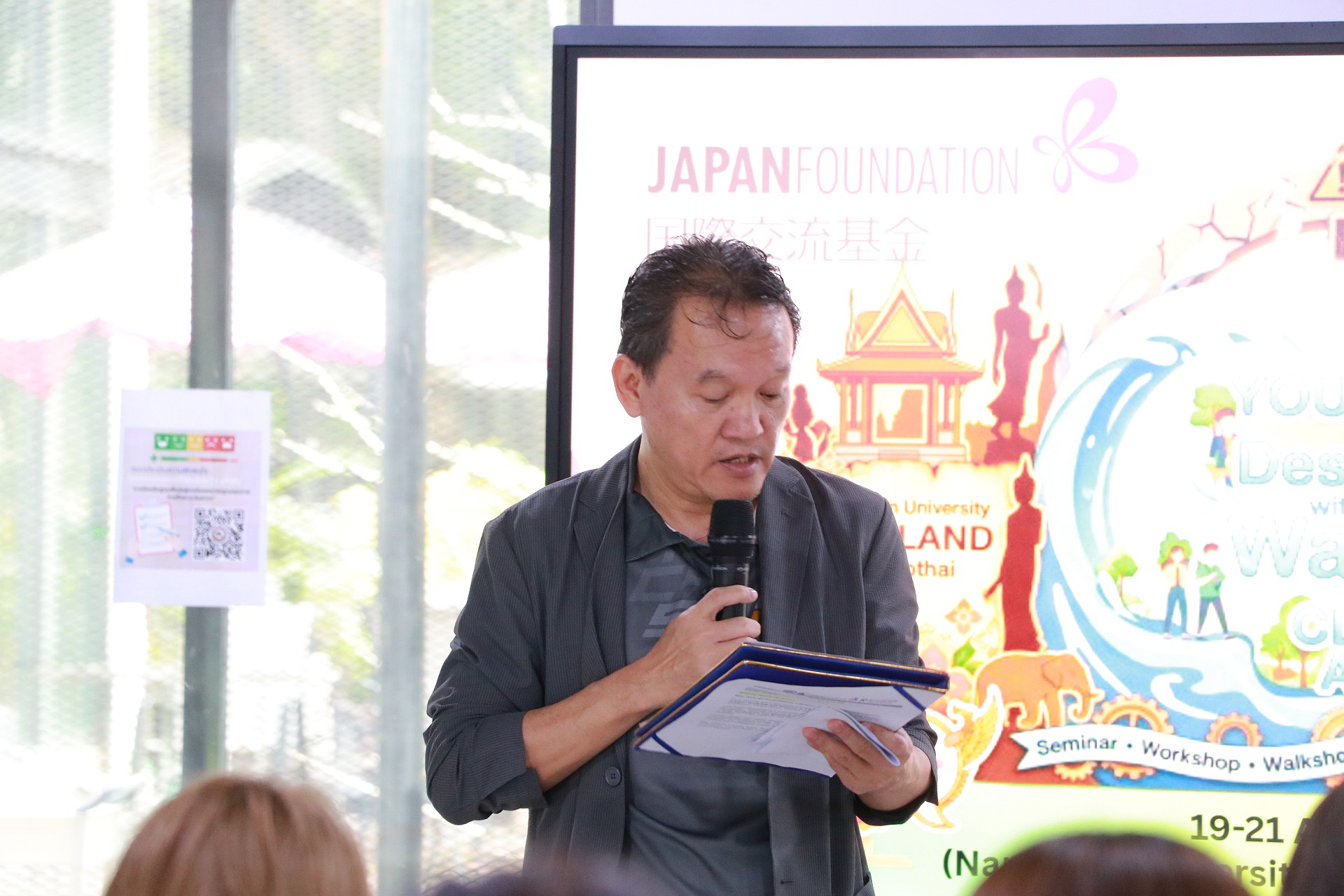 คณะสถาปัตย์ ม.นเรศวร จัดกิจกรรมสัมมนา Youth Design With Disaster Seminar, Workshop and Showcase in Climate Action