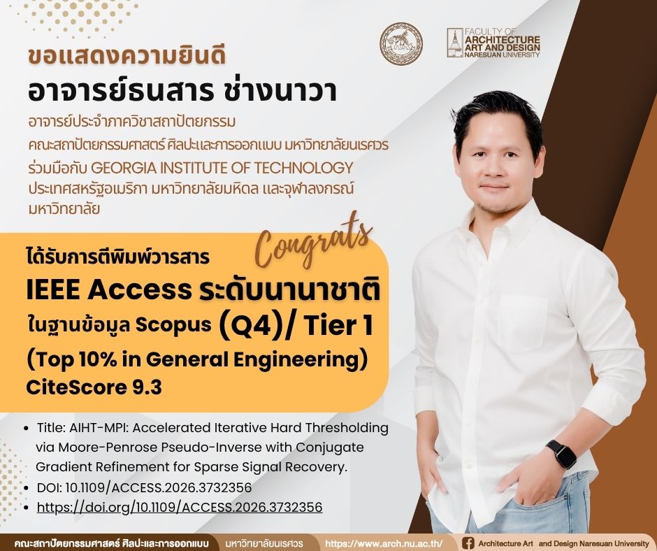 อาจารย์ธนสาร ช่างนาวา ผลงานตีพิมพ์ในวารสาร: IEEE Access  ระดับนานาชาติ Scopus Q1