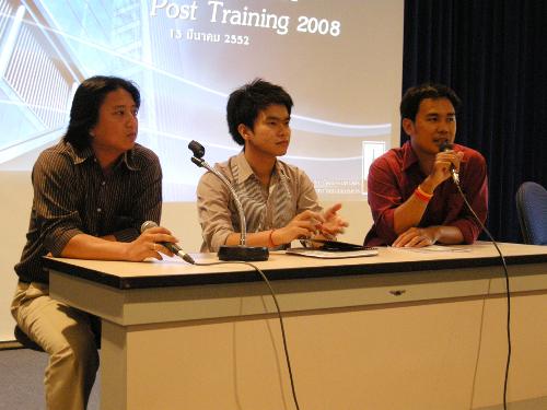 ปัจฉิมนิเทศ ประจำปี 2551