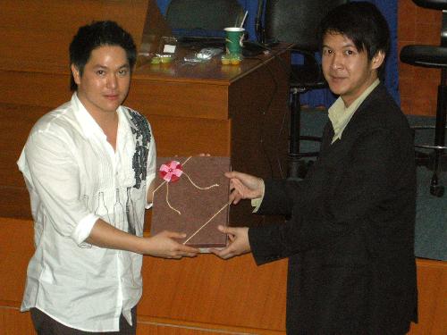 ปัจฉิมนิเทศ ประจำปี 2551