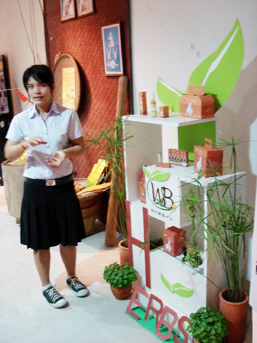 นิทรรศการแสดงผลงานนิสิต 2551
