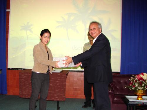 ประเพณีสงกรานต์ 