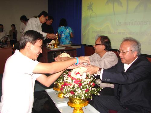 ประเพณีสงกรานต์ 
