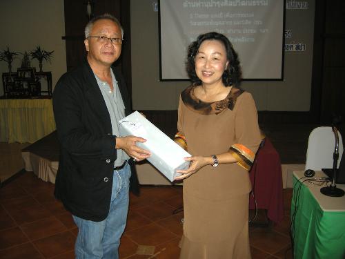 โครงการสัมมนาบุคลากรเพื่อประเมินและพัฒนาแผนการดำเนินงาน ประจำปี 2552