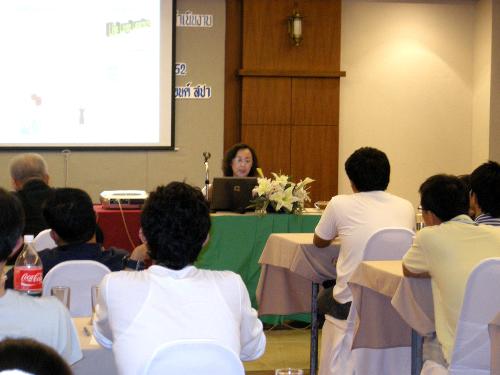โครงการสัมมนาบุคลากรเพื่อประเมินและพัฒนาแผนการดำเนินงาน ประจำปี 2552
