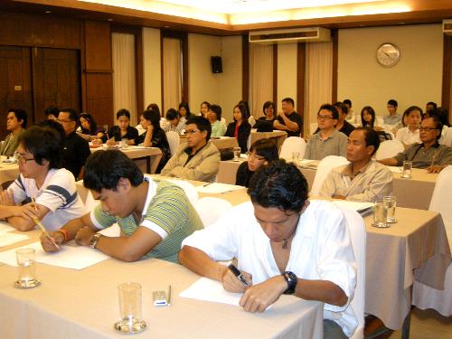 โครงการสัมมนาบุคลากรเพื่อประเมินและพัฒนาแผนการดำเนินงาน ประจำปี 2552