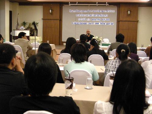 โครงการสัมมนาบุคลากรเพื่อประเมินและพัฒนาแผนการดำเนินงาน ประจำปี 2552