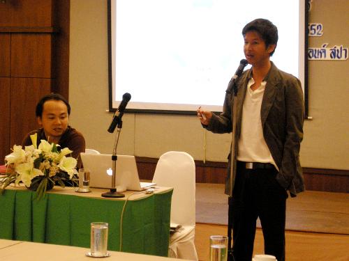 โครงการสัมมนาบุคลากรเพื่อประเมินและพัฒนาแผนการดำเนินงาน ประจำปี 2552