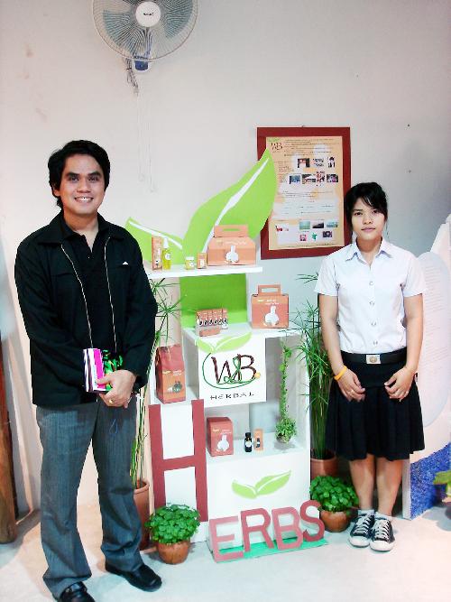 นิทรรศการแสดงผลงานนิสิต 2551