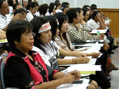 ปฐมนิเทศนิสิตใหม่