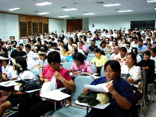 ปฐมนิเทศนิสิตใหม่