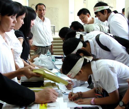 ปฐมนิเทศนิสิตใหม่