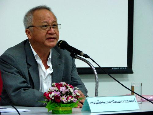 ปฐมนิเทศนิสิตใหม่