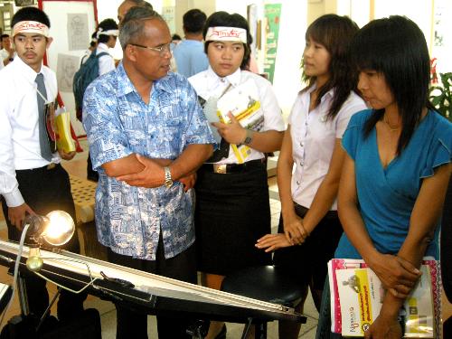 นิทรรศการ Open House