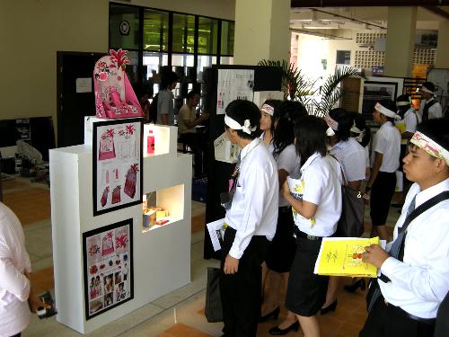 นิทรรศการ Open House